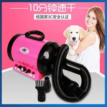 Портативный Электрический воздуходувка для домашних животных собака фен воздуховод домашнее животное фен для волос