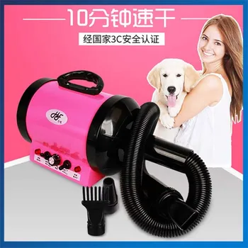 

Portable Electric Water Blower Supplies Pet Dog Hair Dryer Air Duct Household Pet Hair Blower Hairdryer