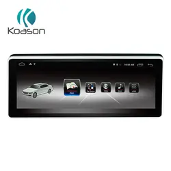 Koason 10,25 дюймов 2 + 32G Android 7,1 автомобильный мультимедийный плеер аудио; стерео; GPS навигации для Benz C Class W204 2011 2012 2013 2014