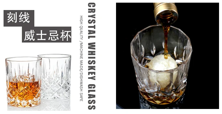 machine-made-crystal-whiskey-glass-set-of-2pcs-tumblers_02