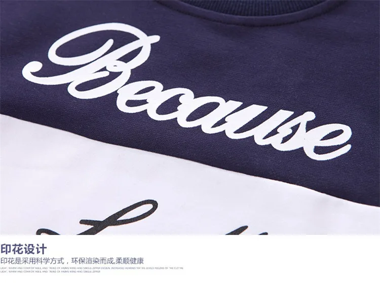 4-12 y children boys clothes kids boy set long sleeve sweatshirt letter sport sets for boys spring autumn clothing (13)