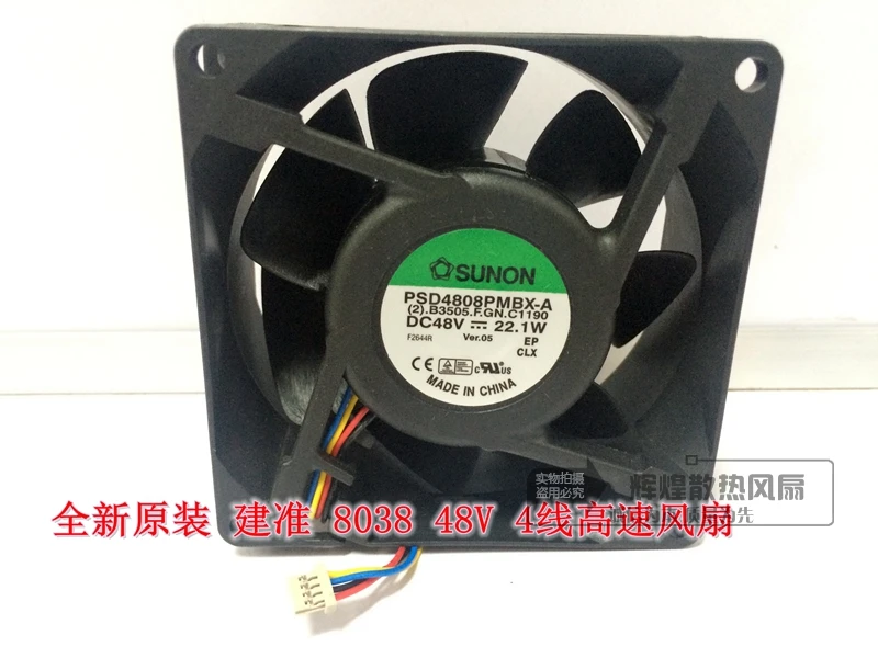 Совершенно новый охлаждающий вентилятор SUNON PSD4808PMBX-A DC48V 8038 | Компьютеры и офис