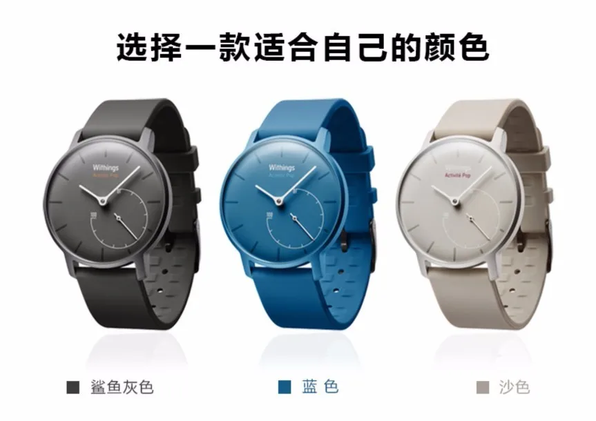 Свободный корабль. 2 шт./лот. withings band in smart watch. заменить полосе для Withings Activite Поп. Withings Activite стали жгутов