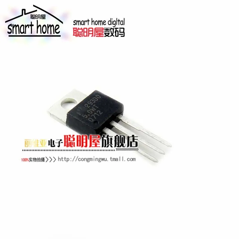 

Module Free shipping low dropout regulator MIC29300-5.0WT TO220 MIC29300-5.0