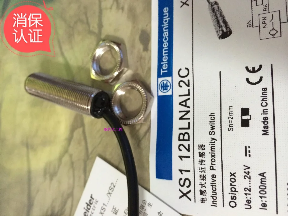 

high quality XS112BLNAL2C Schneider s proximity switch