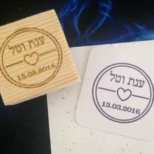 Любой размер Израиль на заказ Свадебная печать индивидуальный резиновый Мультяшные деревянные штамп день рождения имя Скрапбукинг/карты/украшения чернил pad