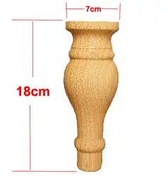 4 шт./лот высота: 18x7 см твердая древесина диван ножка ножки стола футы Мебельная фурнитура