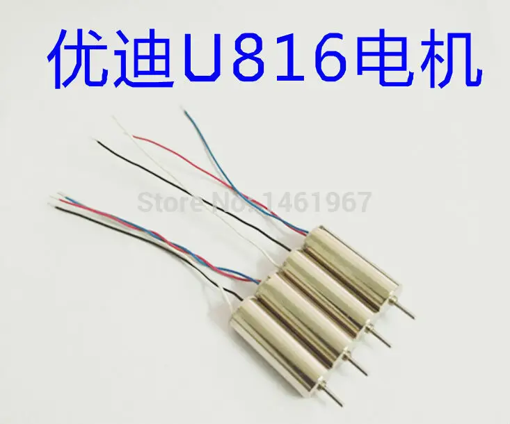udi rc drone parts