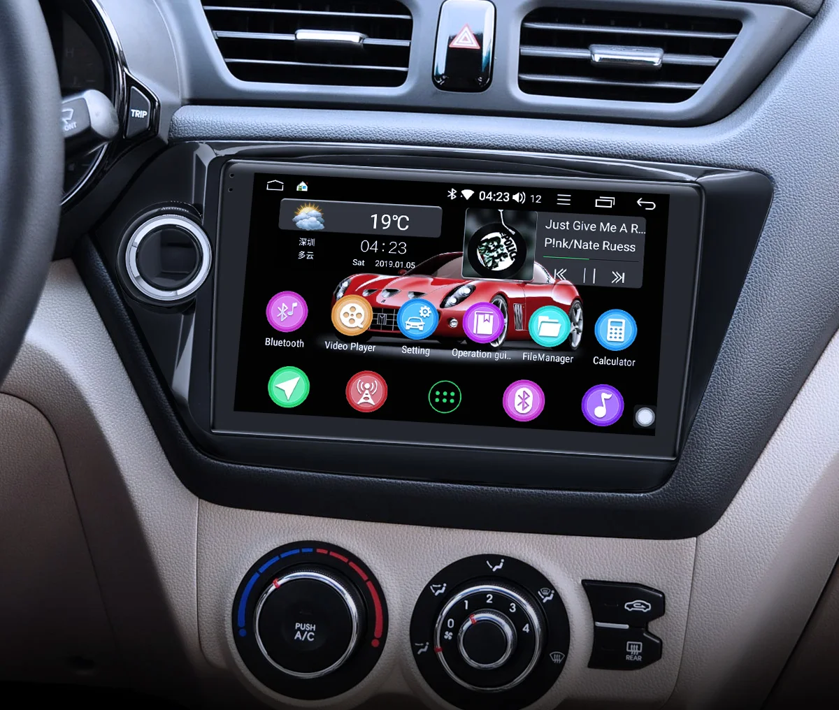 Cheap Joying IPS 2.5D Android 2G RAM32G ROM Car DVD Player GPS Navigation for Kia K2/Cerato/Forte 2012 2013 2014 2015 Car Radio Stereo 1