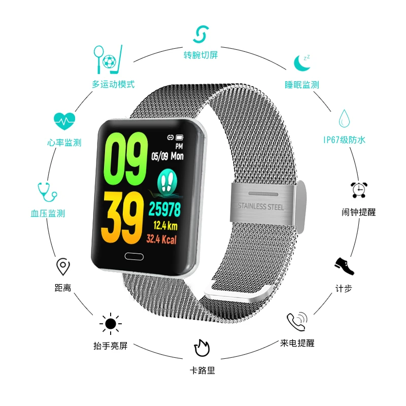 

T8 1.3" Color Touchscreen Alipay Smart Watch Bracelet, 24-hour continuous Dynamic Heart Rate Monitoring IP67 Fitness Bracelets