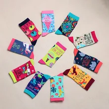 Модные счастливые носки для девушек и девушек, хлопковые мягкие носки, красивые мужские забавные женские носки