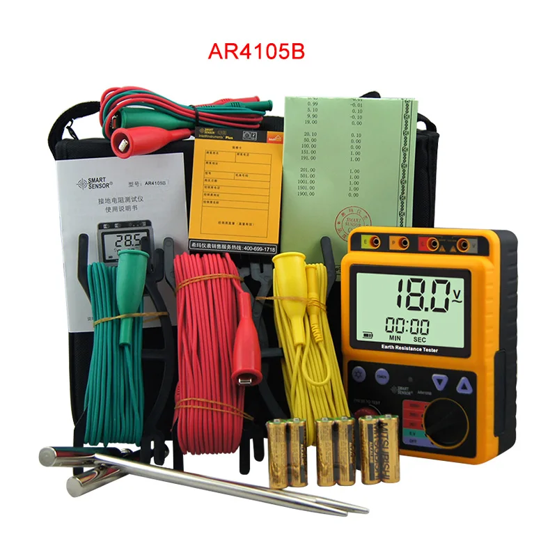 Бы AR4105A/B подключен к цифровой тестер заземление Измеритель сопротивления lightning обнаружения земли виброплощадке