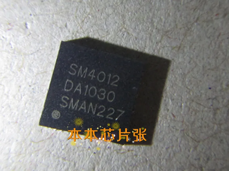 2PCS SW4012 SM4012 New QFN Can can Stainless Steel Be Engraved can