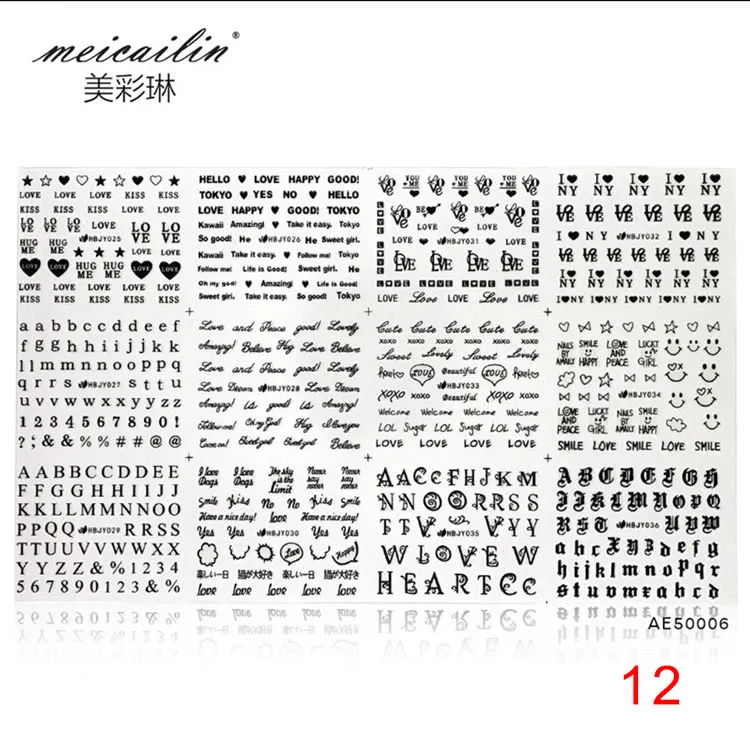 sku12