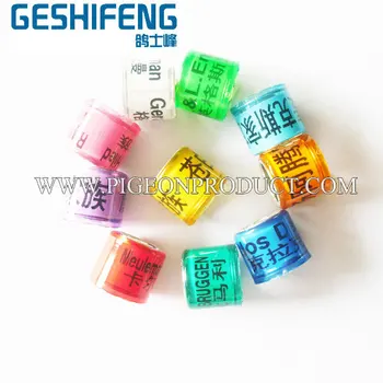 

2000pc free shipping pigeon ring bands with name phone serial year custom bright color