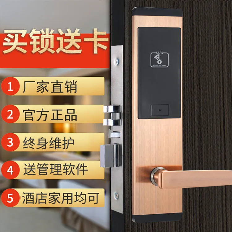 

2018 Limited Fechadura Digital Digital Door Lock Free Shipping Selling Smart Card Lock Hotel Induction Swipe Door Thin Model