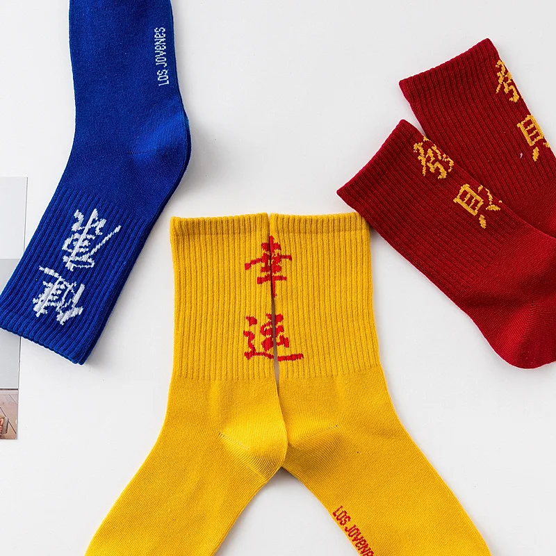 Оригинальные дизайнерские носки с китайскими персонажами, уличные носки для скейтборда, носки для мужчин и женщин, хлопковые носки для пар