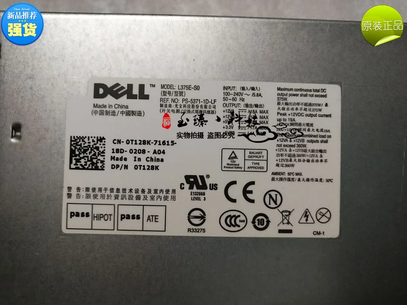 DELL Мощность край T310 Питание N375E-01 L375E-S0 T122K T128K
