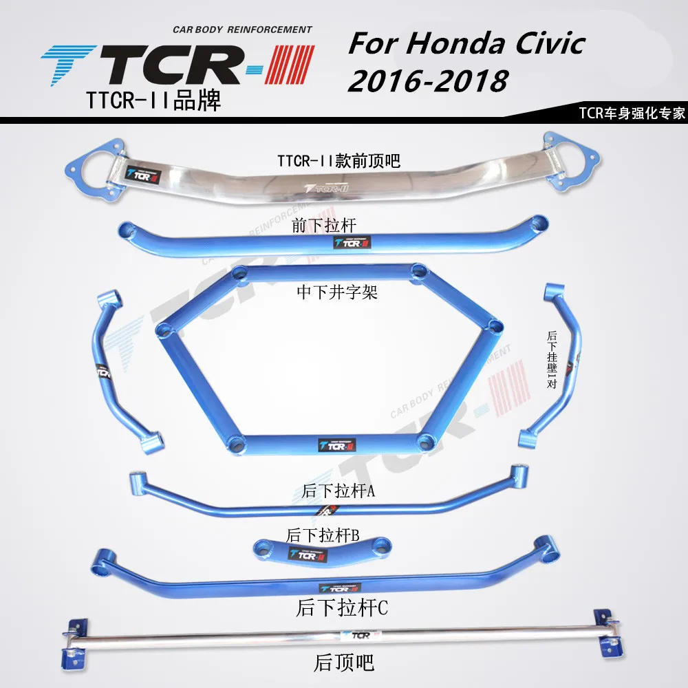 TTCR II For Honda Civic 2016 2018 Bars Suspension system Strut Bar Car