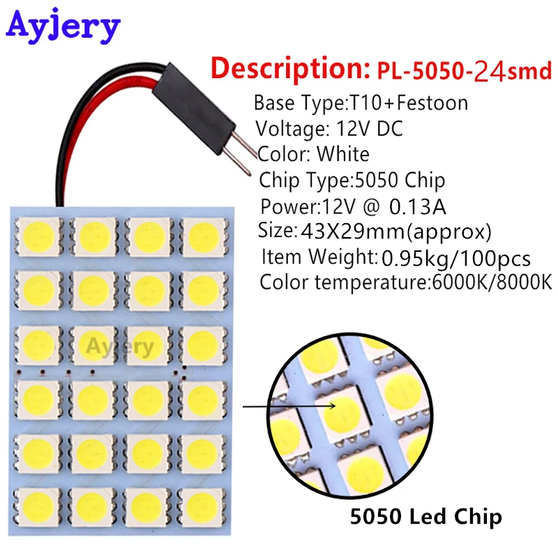 Ayjery 100 шт. Панелей свет 5050 24 SMD светодиодный свет футуристическая купольная лампа белая лампочка адаптеры гирлянда+ T10 переходники 12V