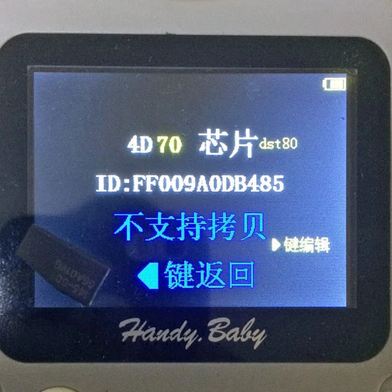 Оригинальный 4D60 DST 80 бит чип ID70 пустой для hyundai KIA удаленный ключевой керамический