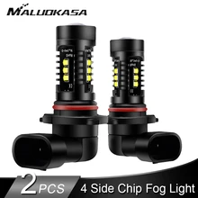 2 шт. H8 H11 Светодиодный противотуманный светильник 4000лм/комплект 4 боковых чипа H9 H10 HB3 HB4 светодиодный автомобильный противотуманный фонарь для бега фары 12 В 24 В автомобильные аксессуары