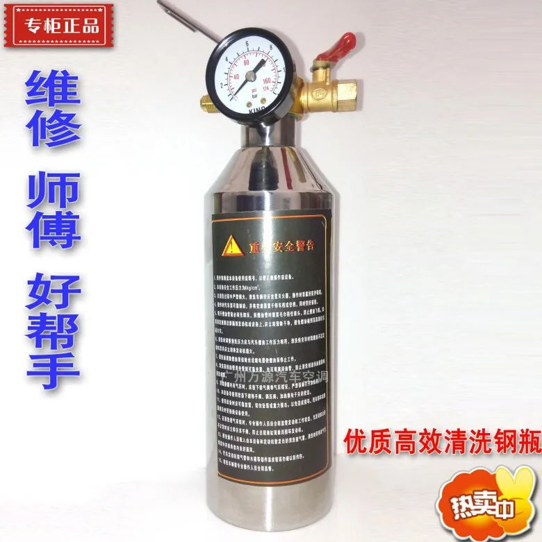 Автомобильные бутылки для очистки кондиционера автоматическая очистка труб