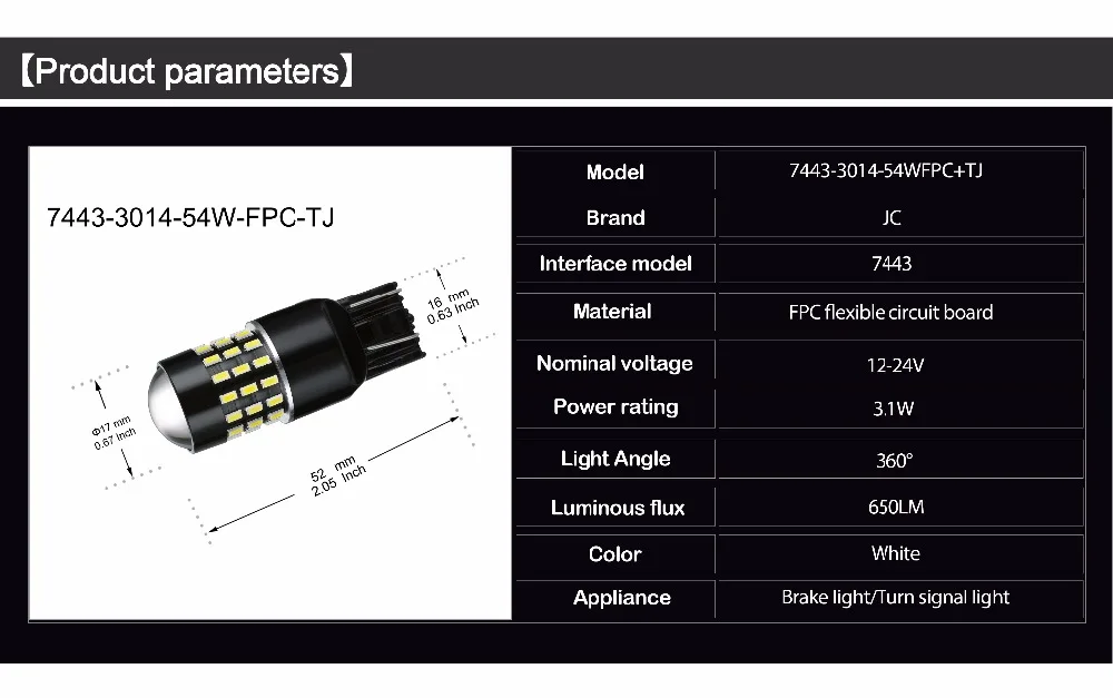 7443-3014-54W FPC TJ-