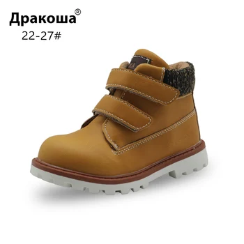 

Apakowa Autumn Boys Classic Martin Boots Toddler Kid's Fashion Hook&Loop Motorcycle Ankle Boot for School Activities Hiking New