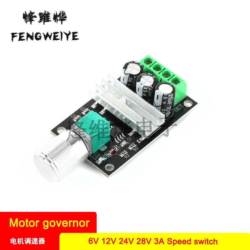 

PWM DC motor governor 6V12V24V28V3A speed switch DC motor controller