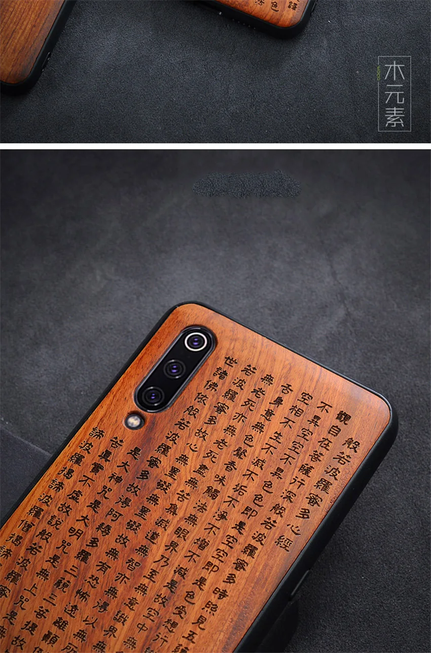 Carved Wood Case For Xiaomi Mi 9 SE Mi 8 Lite Shockproof TPU Bumper Cover For Xiaomi Mi Mix 3 2s 2 Case Wood Shell Xiaomi (3)