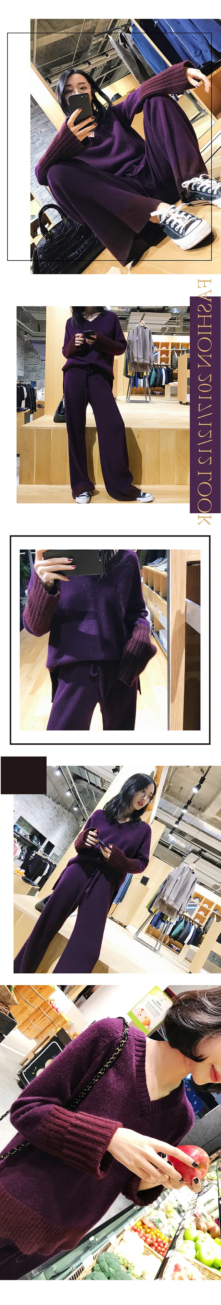 2018 прямые продажи полный Новинка зимы кашемира вязать костюм женский Цвет соответствующие Свитер с V-образным вырезом широкие штаны