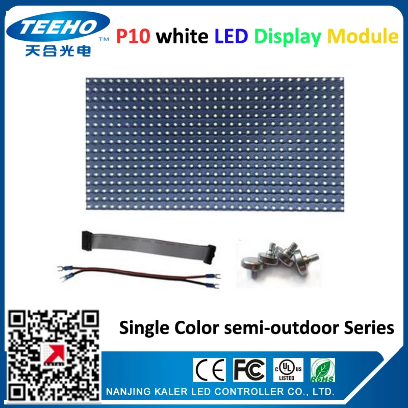 

free shipping indoor semi-outdoor P10 single white color LED display module 320*160mm 32*16 pixels led display panel for ledsign