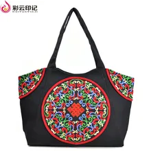 Caiyunyinji Brand Embroidery Bag Chinese National Characteristics Black Bag Bags for Women