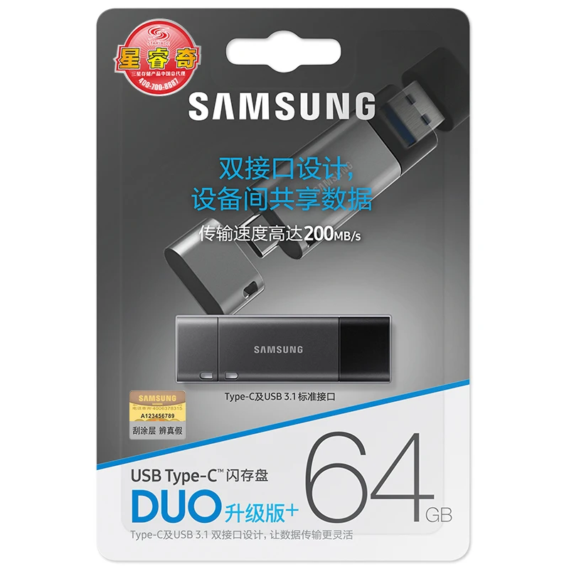 SAMSUNG DUO Plus USB 32 ГБ флэш-накопитель 64 ГБ флэш-накопитель 128 ГБ флэш-памяти Memory Stick 256 ГБ USB 3,1 металлический ключ USB u-диск Тип-C 300 МБ/с
