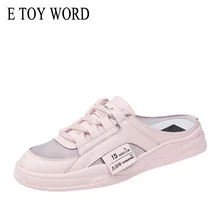 E TOY WORD Fashion Ladies Baotou Half Rubber Shoes New arrival Lace-Up Lazy slipper woman white pink Flat With women slippers