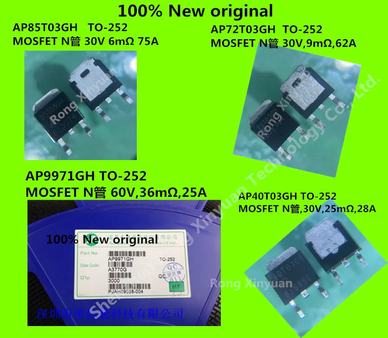 20ชิ้น/ล็อต AP85T03GH 85T03GH AP85T03 AP72T03GH 72T03GH AP9971GH 9971GH ...