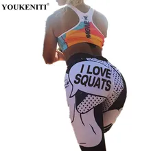 YOUKENITI 2018 Hot Gym Brand Women Leggings Yoga Sexy Hip Pants Sport Trousers Lady Pant Workout Push Hip Skinny Leggings