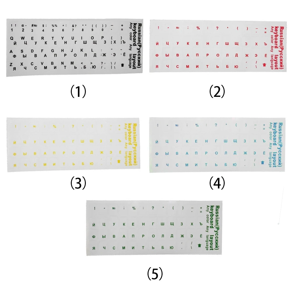 Высокое качество буквы водонепроницаемый Супер Прочный Русская клавиатура наклейки алфавит для ноутбука общая клавиатура 10 дюймов 5 цветов