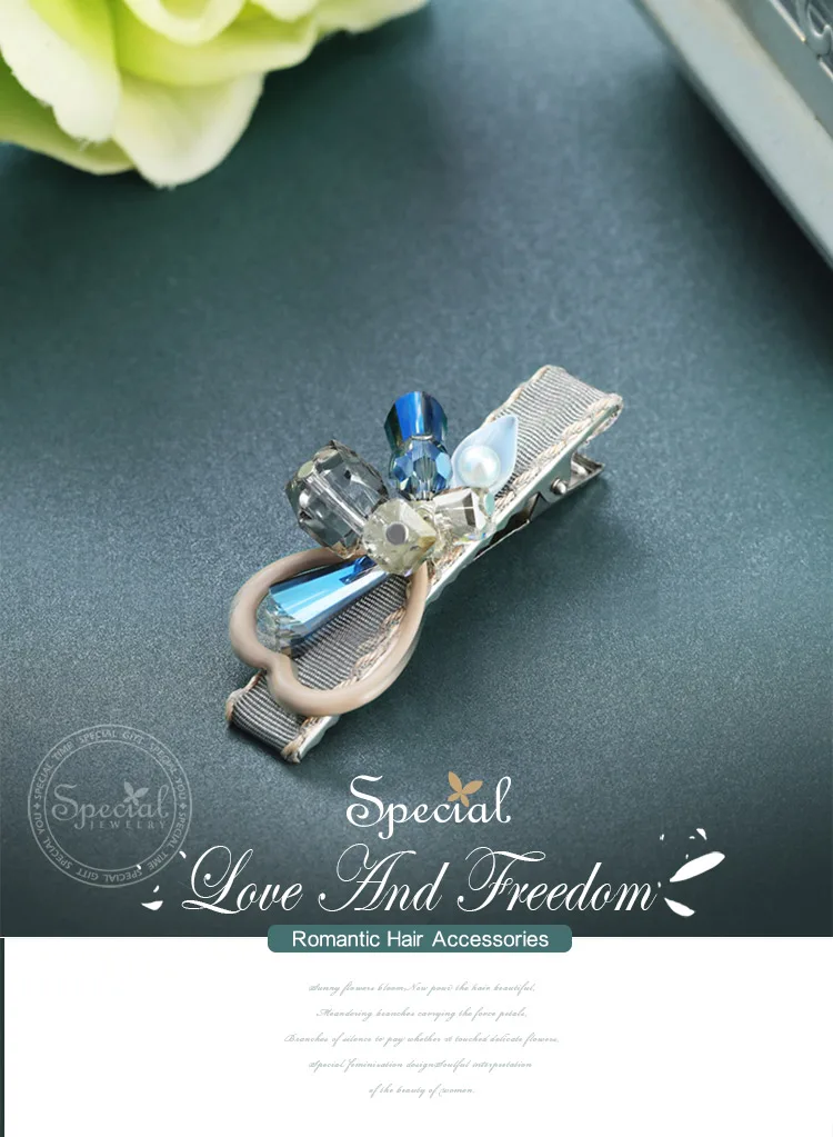 S1731H-被爱与随心_01