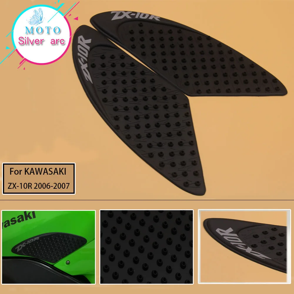 Для Kawasaki ZX-10R 2006 2007 ZX10R мотоциклетные противоскользящие накладки на бак 3 м боковые газовые наколенники для сцепления протекторы наклейки