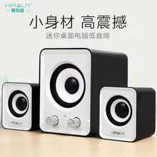 Promotional A8 Double Diaphragm Notebook Desktop font b 2 1 b font Multimedia Sound Mini font