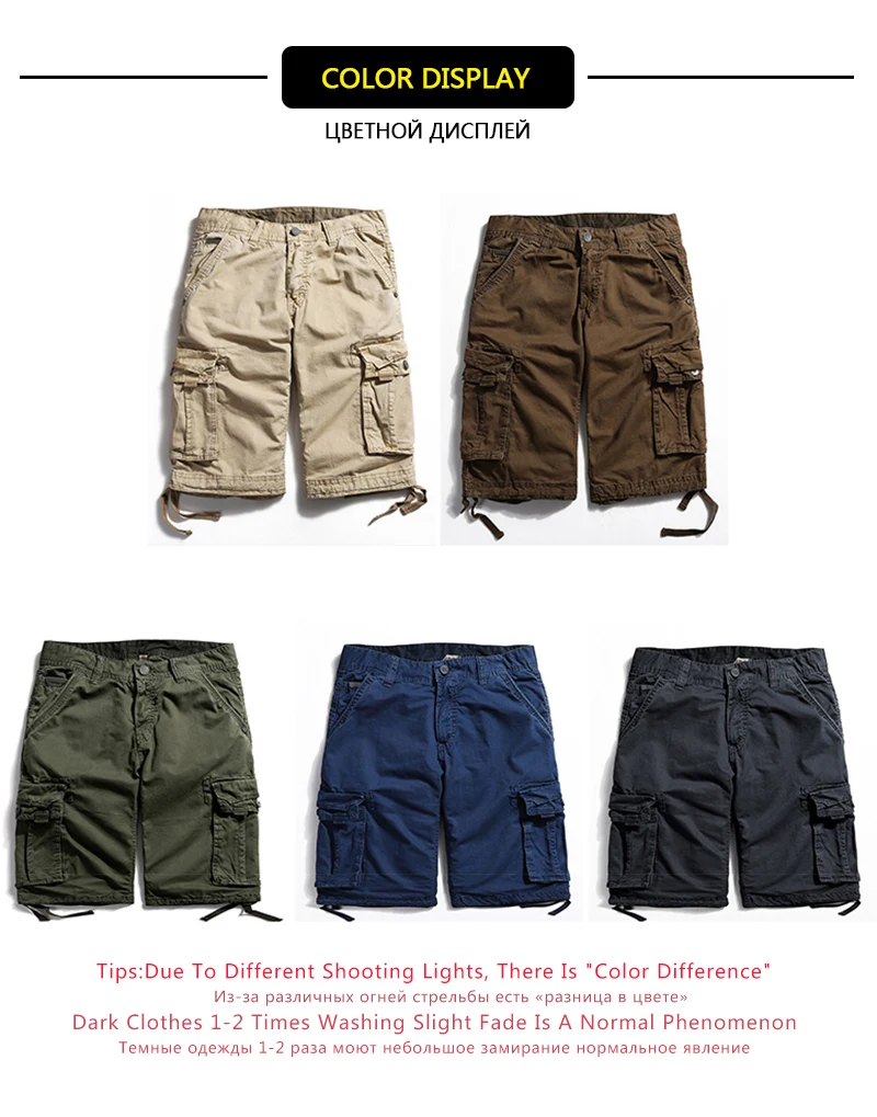 Cargo Shorts Men Cool Camouflage (4)