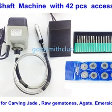 Продвижение гибкого вала машина ювелирные изделия шлифовальный станок для резные нефритовые камнесамоцветное сырье Агат изумруд с 42 шт аксессуары