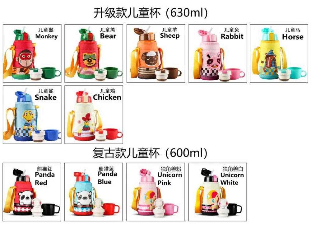 

1PC Stainless Steel Vacuum Straw Cup Children Kid Kettle Bottle Mug Beddy Bear
