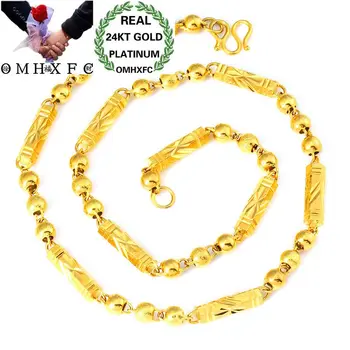 

OMHXFC Wholesale European Fashion Male Party Birthday Wedding Gift Long 50cm Bead Cylinder Real 18KT Gold Chain Necklace NL02