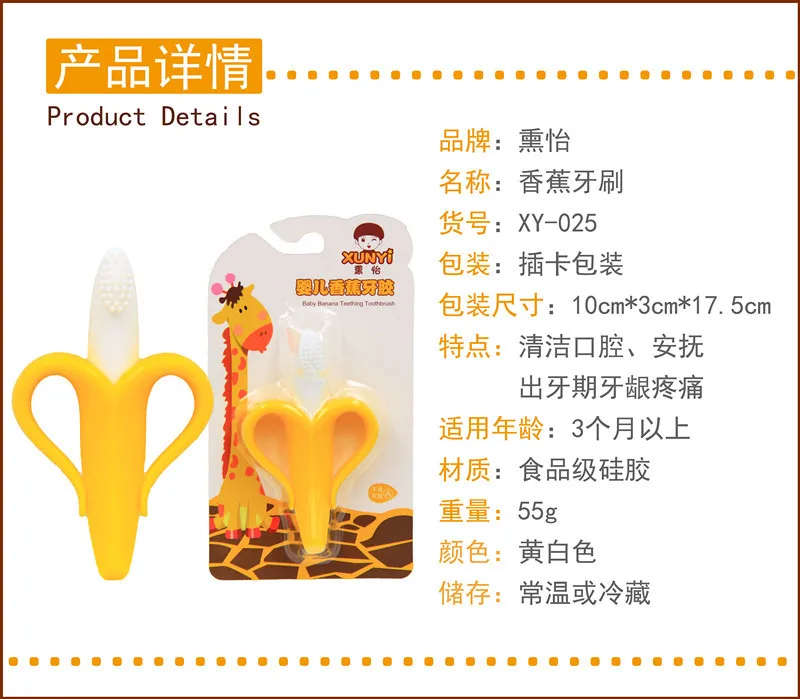 Newborn Silicone Toothbrush Baby Teether Teething Ring Kids Teether Children Chewing Environmentally Safe High Quality