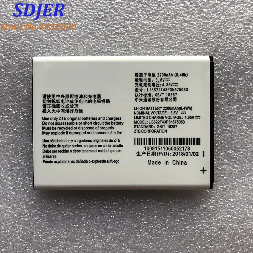 Аккумулятор для Beeline Pro Li3822T43P3h675053 2200 мАч | Мобильные телефоны и аксессуары