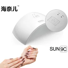 Профессиональный для маникюра ногтей 24 Вт УФ светодиодный светильник SUN9C Маникюр Педикюр Инструменты для ногтей гель лак для ногтей сушилка датчик времени для салона