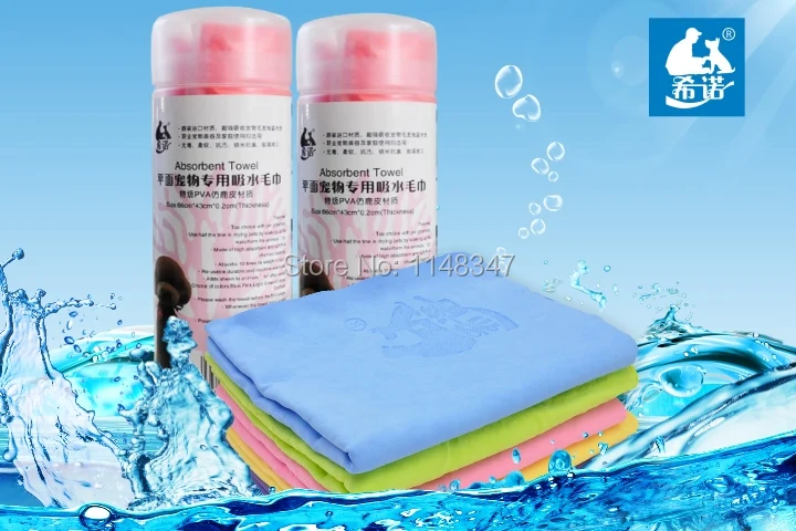 

Magic Absorbent PVA cleaning pet towel imitation absorbent towel dog cat accessories car towel L size Free shipping